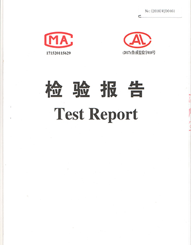  质量检查报告01 