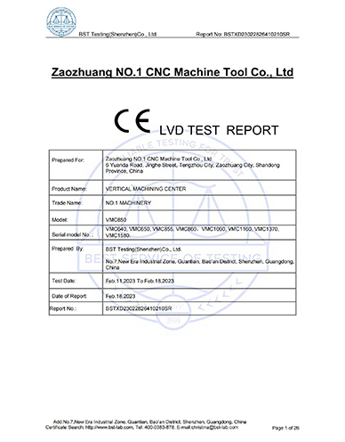  CE质量检查报告 
