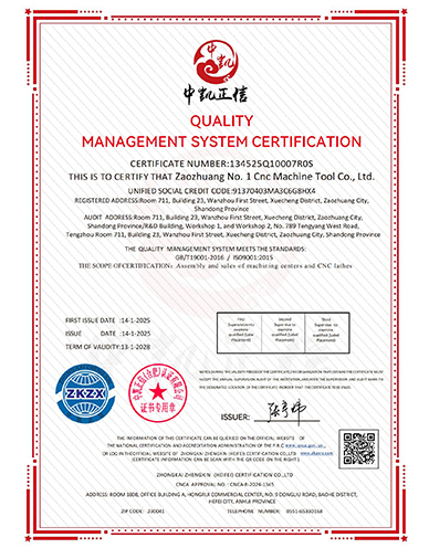  ISO9001 